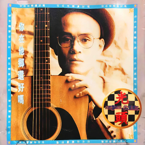 日本一区二区视频
