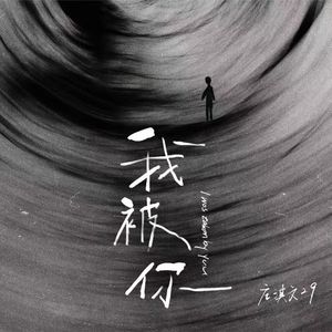 日本一区二区视频
